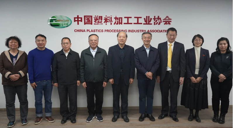 王世成書記和朱文瑋榮譽理事長對佘桂錫會長一行的到訪表示熱烈歡迎，并對佘會長一直以來對行業(yè)工作的支持表示感激。中國塑料加工工業(yè)協(xié)會理事長王占杰詳細(xì)介紹了中國塑料加工行業(yè)的現(xiàn)狀和協(xié)會正在進(jìn)行的重點工作。他還介紹了即將在11月24日在紹興舉辦的“2023(第四屆)中國塑料產(chǎn)業(yè)鏈高峰論壇”及“中國塑料綠色制造展覽會”的組織情況。在交流過程中，王占杰還分享了他近期在國外塑料行業(yè)進(jìn)行的調(diào)研所得到的心得體會。