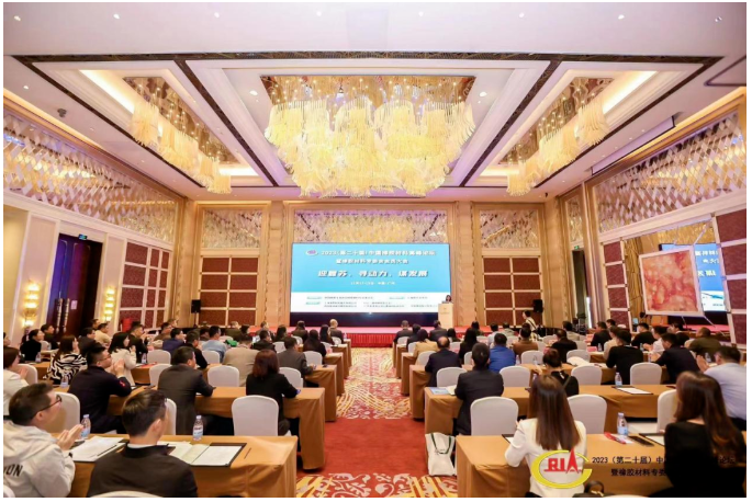 2023(第二十屆)中國橡膠材料高峰論壇暨橡膠材料專委會會員大會在廣州召開，為橡膠產(chǎn)業(yè)注入新動力。來自各大橡膠原材料企業(yè)和下游企業(yè)的代表齊聚一堂，共同探討行業(yè)發(fā)展方向。