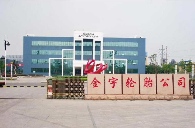 山東金宇輪胎有限公司于11月20日發(fā)布了一份嚴正聲明，澄清近日在一些網(wǎng)站平臺上流傳的關(guān)于金宇子公司“金宇(越南)輪胎有限公司JINYU (VIETNAM ) TIRE CO.,LTD涉嫌欠稅，并收到越南北江省稅務(wù)局欠稅通知”的虛假信息。