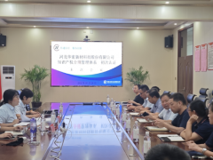華密新材榮獲知識產(chǎn)權(quán)合規(guī)管理體系認證