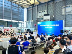 鋼結(jié)構(gòu)防火防腐涂料對接會：共謀產(chǎn)業(yè)鏈高質(zhì)量發(fā)展
