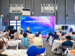 2024軌道交通涂料涂裝技術(shù)對接交流會成功舉辦