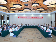 首屆西部高分子論壇圓滿落幕，創(chuàng)新驅(qū)動產(chǎn)業(yè)升級