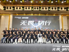 雄鷹輪胎集團TBR坦克系列防爆胎新品盛大發(fā)布