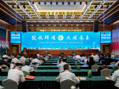 鄭鵬當(dāng)選！山西環(huán)境與資源保護協(xié)會開啟新篇章