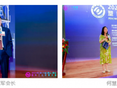 聚勢破局 共贏未來|| 第19屆佛山·獅山塑料工業(yè)創(chuàng)新大會圓滿舉行