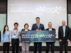 資源新生·模式重塑：國際中橡2024循環(huán)經(jīng)濟(jì)論壇聚焦綠色未來