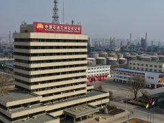 國內(nèi)首例！蘭州石化實現(xiàn)11牌號丁腈橡膠全面環(huán)?；? /></a></div>
<div   id=