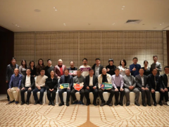 亞太橡塑展·合肥站揭牌儀式暨橡塑行業(yè)同仁座談會(huì)于上海圓滿舉辦！