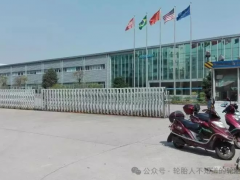 輪胎巨頭倒下！破產(chǎn)重整程序啟動(dòng)…