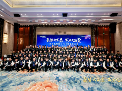 森麒麟輪胎經(jīng)銷商大會(huì)圓滿落幕