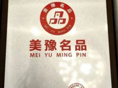 “美豫名品”榜單揭曉，風神輪胎榮耀上榜！