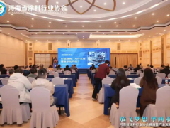 廣東省涂料與油墨行業(yè)數(shù)字化產(chǎn)業(yè)聯(lián)盟趕赴河南，賦能行業(yè)高質(zhì)量發(fā)展