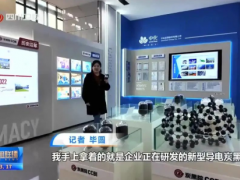 炭黑院新型導(dǎo)電炭黑材料，明年量產(chǎn)！