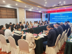 2025膠管膠帶專家組會(huì)暨團(tuán)體標(biāo)準(zhǔn)編制會(huì)議在九江召開