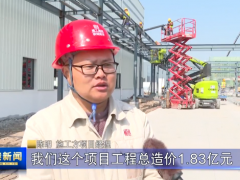 6億投資撬動循環(huán)經(jīng)濟(jì)：華興科技廢輪胎項目6月試產(chǎn)