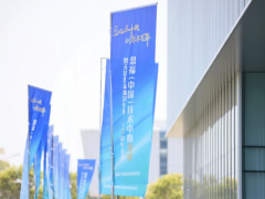 恩福（中國）技術(shù)中心落成 共慶無錫基地30載輝煌
