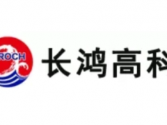 長鴻高科，5萬噸/年TPE黑色母粒技術(shù)改造項(xiàng)目最新進(jìn)展