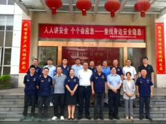 黑貓股份，辦炭黑產(chǎn)業(yè)研討會(huì)！